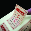 Color Printed Adhesive Label Sticker for Packing